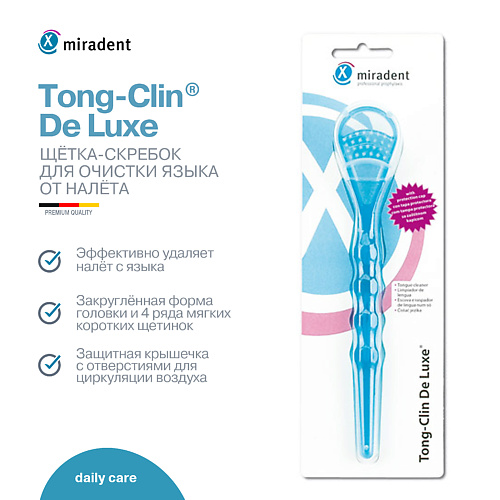 MIRADENT Щетка-скребок для очистки языка от налета Tong-Clin® de Luxe, Щетка-скребок для очистки языка от налета Tong-Clin® de Luxe
MIRADENT Щетка-скребок для очистки языка от налета Tong-Clin® de Luxe, Щетка-скребок для очистки языка от налета Tong-Clin® de Luxe