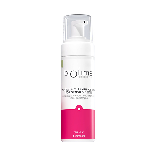 BIOTIME FOR HOME CARE Очищающая пенка с центеллой для чувствительной кожи лица, Очищающая пенка с центеллой для чувствительной кожи лица
BIOTIME FOR HOME CARE Очищающая пенка с центеллой для чувствительной кожи лица, Очищающая пенка с центеллой для чувствительной кожи лица
