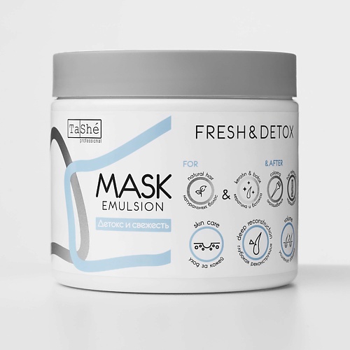 TASHE PROFESSIONAL Маска-детокс для волос Tashe professional 500.0, Маска-детокс для волос Tashe professional
TASHE PROFESSIONAL Маска-детокс для волос Tashe professional 500.0, Маска-детокс для волос Tashe professional