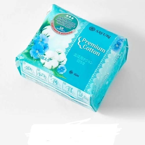 SAYURI Гигиенические прокладки Premium Cotton нормал 0.61, Гигиенические прокладки Premium Cotton нормал
SAYURI Гигиенические прокладки Premium Cotton нормал 0.61, Гигиенические прокладки Premium Cotton нормал