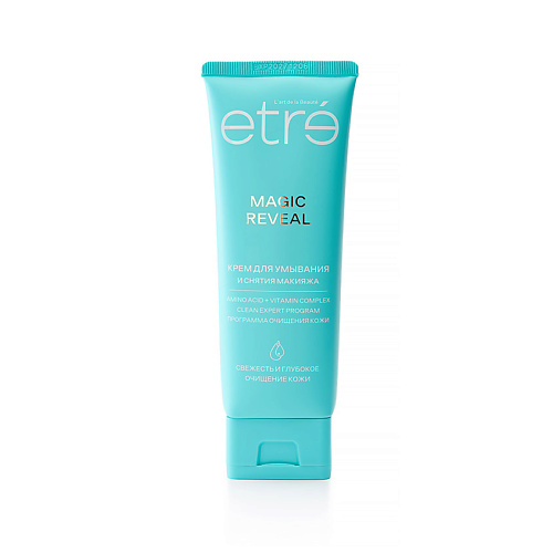 ETRE Крем для умывания и снятия макияжа Agic RevealClean Expert, Крем для умывания и снятия макияжа Agic RevealClean Expert
ETRE Крем для умывания и снятия макияжа Agic RevealClean Expert, Крем для умывания и снятия макияжа Agic RevealClean Expert