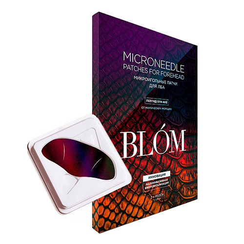 BLOM Микроигольные патчи от мимических морщин для лба Syn-Ake Peptide, Микроигольные патчи от мимических морщин для лба Syn-Ake Peptide
BLOM Микроигольные патчи от мимических морщин для лба Syn-Ake Peptide, Микроигольные патчи от мимических морщин для лба Syn-Ake Peptide
