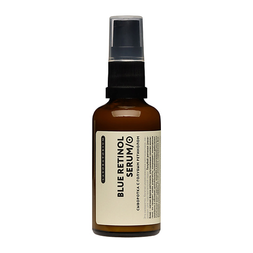 LABORATORIUM Сыворотка с голубым ретинолом Blue Retinol Serum, Сыворотка с голубым ретинолом Blue Retinol Serum
LABORATORIUM Сыворотка с голубым ретинолом Blue Retinol Serum, Сыворотка с голубым ретинолом Blue Retinol Serum