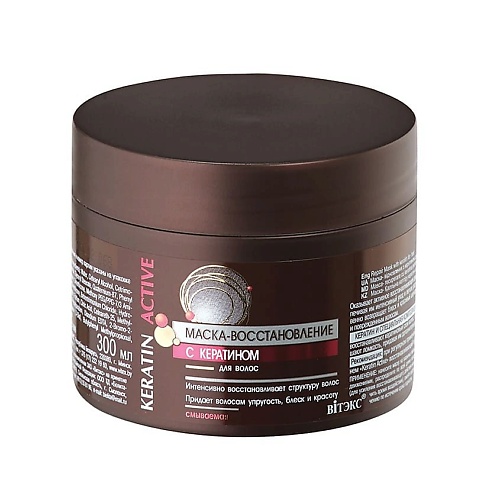 ВИТЭКС Маска - восстановление для волос Keratin Active 300.0, Маска - восстановление для волос Keratin Active
ВИТЭКС Маска - восстановление для волос Keratin Active 300.0, Маска - восстановление для волос Keratin Active