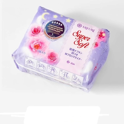 SAYURI Ночные гигиенические прокладки Super Soft 7.0, Ночные гигиенические прокладки Super Soft
SAYURI Ночные гигиенические прокладки Super Soft 7.0, Ночные гигиенические прокладки Super Soft