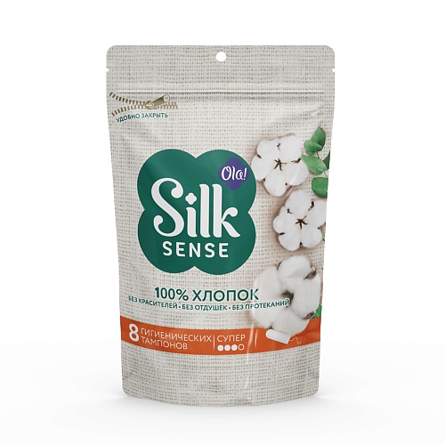 OLA! Silk Sense Тампоны гигиенические Супер, хлопковая поверхность 8.0, Silk Sense Тампоны гигиенические Супер, хлопковая поверхность
OLA! Silk Sense Тампоны гигиенические Супер, хлопковая поверхность 8.0, Silk Sense Тампоны гигиенические Супер, хлопковая поверхность
