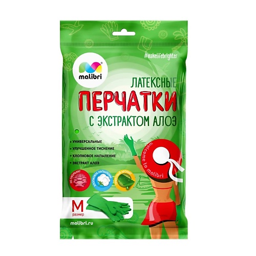 MALIBRI Перчатки латексные универсальные с экстрактом Алоэ, Перчатки латексные универсальные с экстрактом Алоэ
MALIBRI Перчатки латексные универсальные с экстрактом Алоэ, Перчатки латексные универсальные с экстрактом Алоэ