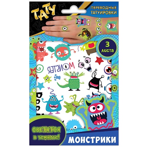 ND PLAY Наклейки - татуировки светящиеся "Монстрики", 3 листа, Наклейки - татуировки светящиеся "Монстрики", 3 листа
ND PLAY Наклейки - татуировки светящиеся "Монстрики", 3 листа, Наклейки - татуировки светящиеся "Монстрики", 3 листа