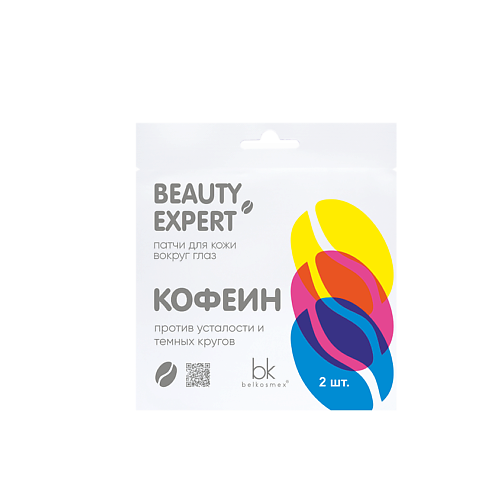 BELKOSMEX Патчи для кожи вокруг глаз кофеин BEAUTY EXPERT 3.0, Патчи для кожи вокруг глаз кофеин BEAUTY EXPERT
BELKOSMEX Патчи для кожи вокруг глаз кофеин BEAUTY EXPERT 3.0, Патчи для кожи вокруг глаз кофеин BEAUTY EXPERT