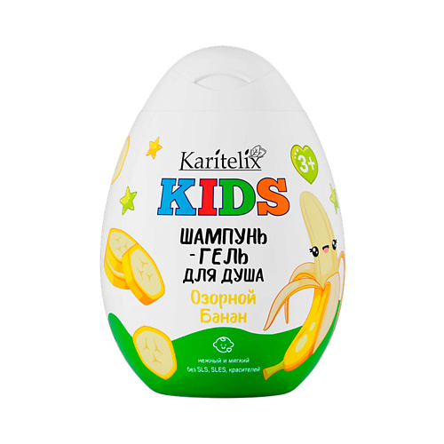 KARITELIX KIDS Детский шампунь-гель для душа "Озорной банан", KIDS Детский шампунь-гель для душа "Озорной банан"
KARITELIX KIDS Детский шампунь-гель для душа "Озорной банан", KIDS Детский шампунь-гель для душа "Озорной банан"