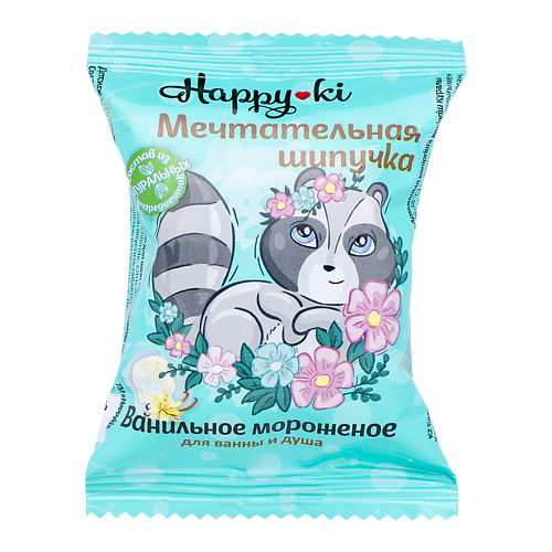 LABORATORY KATRIN Бомбочка для ванны Happiki "Мечтательная шипучка" ванильное мороженное, Бомбочка для ванны Happiki "Мечтательная шипучка" ванильное мороженное
LABORATORY KATRIN Бомбочка для ванны Happiki "Мечтательная шипучка" ванильное мороженное, Бомбочка для ванны Happiki "Мечтательная шипучка" ванильное мороженное