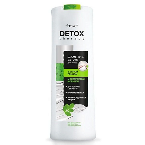 ВИТЭКС Шампунь-детокс для волос с белой глиной и экстрактом моринги DETOX Therapy 500.0, Шампунь-детокс для волос с белой глиной и экстрактом моринги DETOX Therapy
ВИТЭКС Шампунь-детокс для волос с белой глиной и экстрактом моринги DETOX Therapy 500.0, Шампунь-детокс для волос с белой глиной и экстрактом моринги DETOX Therapy