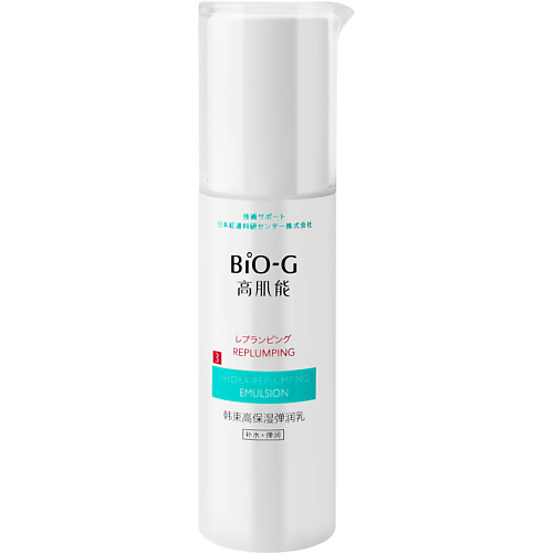 BIO-G Эмульсия для восстановления водного баланса кожи Hydra Replumping, Эмульсия для восстановления водного баланса кожи Hydra Replumping
BIO-G Эмульсия для восстановления водного баланса кожи Hydra Replumping, Эмульсия для восстановления водного баланса кожи Hydra Replumping
