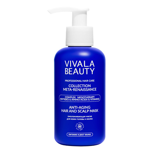 VIVALABEAUTY Омолаживающая маска для кожи головы и волос 150.0, Омолаживающая маска для кожи головы и волос
VIVALABEAUTY Омолаживающая маска для кожи головы и волос 150.0, Омолаживающая маска для кожи головы и волос