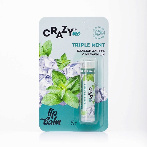 CRAZYME Бальзам для губ Triple Mint с ароматом Тройная Мята 5, Бальзам для губ Triple Mint с ароматом Тройная Мята
CRAZYME Бальзам для губ Triple Mint с ароматом Тройная Мята 5, Бальзам для губ Triple Mint с ароматом Тройная Мята