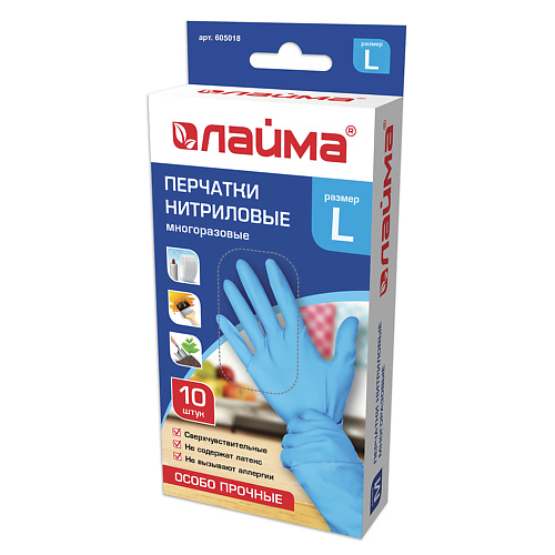 LAIMA Перчатки нитриловые многоразовые особо прочные, Перчатки нитриловые многоразовые особо прочные
LAIMA Перчатки нитриловые многоразовые особо прочные, Перчатки нитриловые многоразовые особо прочные