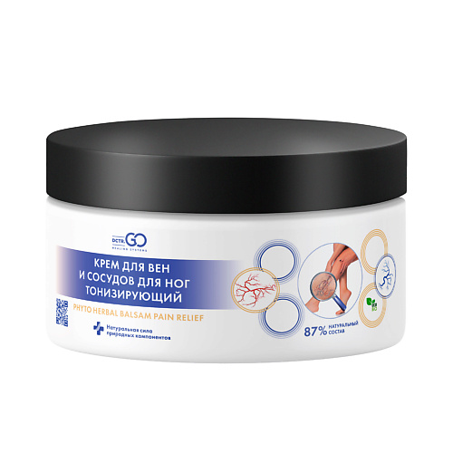 DCTR.GO HEALING SYSTEM Тонизирующий крем для тела с венотоником для ног 250.0, Тонизирующий крем для тела с венотоником для ног
DCTR.GO HEALING SYSTEM Тонизирующий крем для тела с венотоником для ног 250.0, Тонизирующий крем для тела с венотоником для ног