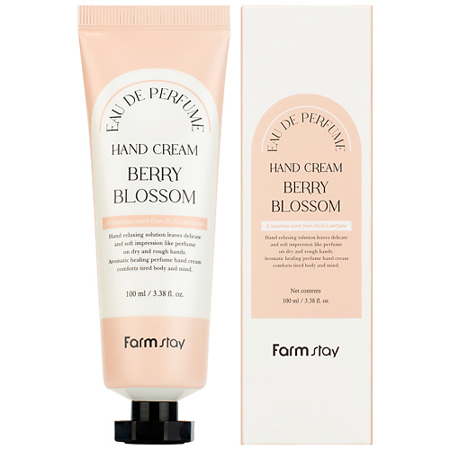 FARMSTAY Крем для рук парфюмированный с экстрактами ягод Berry Blossom Hand Cream, Крем для рук парфюмированный с экстрактами ягод Berry Blossom Hand Cream
FARMSTAY Крем для рук парфюмированный с экстрактами ягод Berry Blossom Hand Cream, Крем для рук парфюмированный с экстрактами ягод Berry Blossom Hand Cream