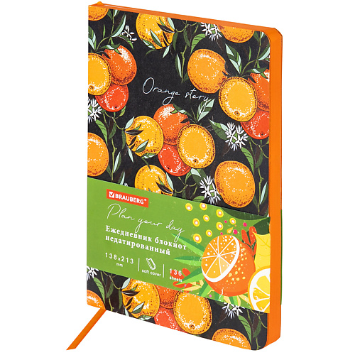 BRAUBERG Ежедневник недатированный А5, VISTA Orange story, Ежедневник недатированный А5, VISTA Orange story
BRAUBERG Ежедневник недатированный А5, VISTA Orange story, Ежедневник недатированный А5, VISTA Orange story