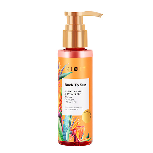 MIXIT Солнцезащитное масло для загара BACK TO SUN SPF 15, Солнцезащитное масло для загара BACK TO SUN SPF 15
MIXIT Солнцезащитное масло для загара BACK TO SUN SPF 15, Солнцезащитное масло для загара BACK TO SUN SPF 15