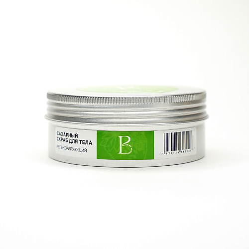 BE BIO BE BEAUTY Сахарный скраб для тела для упругости и эластичность кожи 250.0, Сахарный скраб для тела для упругости и эластичность кожи
BE BIO BE BEAUTY Сахарный скраб для тела для упругости и эластичность кожи 250.0, Сахарный скраб для тела для упругости и эластичность кожи