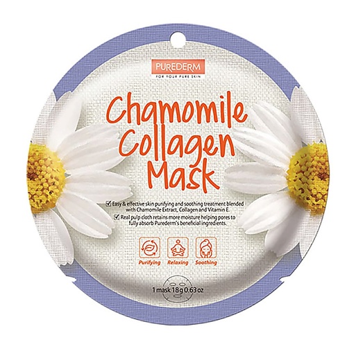 PUREDERM Маска коллагеновая успокаивающая с экстрактом ромашки Chamomile Collagen Mask, Маска коллагеновая успокаивающая с экстрактом ромашки Chamomile Collagen Mask
PUREDERM Маска коллагеновая успокаивающая с экстрактом ромашки Chamomile Collagen Mask, Маска коллагеновая успокаивающая с экстрактом ромашки Chamomile Collagen Mask