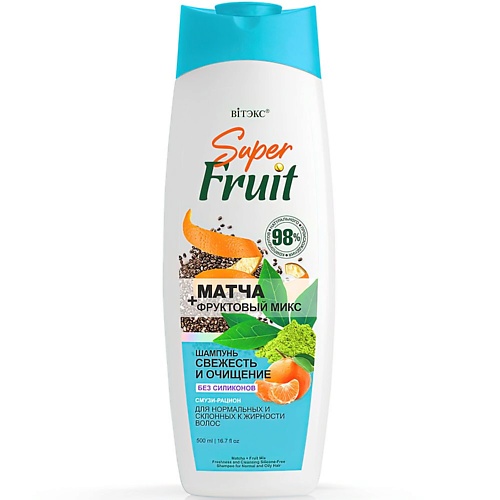 ВИТЭКС Шампунь для волос Свежесть и очищение Матча+фруктовый микс SuperFRUIT 500.0, Шампунь для волос Свежесть и очищение Матча+фруктовый микс SuperFRUIT
ВИТЭКС Шампунь для волос Свежесть и очищение Матча+фруктовый микс SuperFRUIT 500.0, Шампунь для волос Свежесть и очищение Матча+фруктовый микс SuperFRUIT