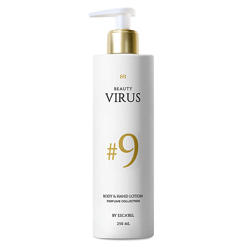 BEAUTY VIRUS Парфюмированный Увлажняющий Лосьон для тела № 9, Парфюмированный Увлажняющий Лосьон для тела № 9
BEAUTY VIRUS Парфюмированный Увлажняющий Лосьон для тела № 9, Парфюмированный Увлажняющий Лосьон для тела № 9