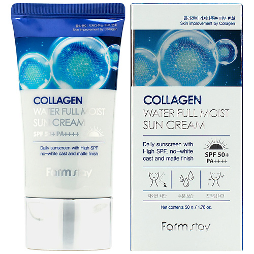 FARMSTAY Крем для лица увлажняющий солнцезащитный с коллагеном SPF50+/PA++++ Collagen Water Full Moist Sun Cream, Крем для лица увлажняющий солнцезащитный с коллагеном SPF50+/PA++++ Collagen Water Full Moist Sun Cream
FARMSTAY Крем для лица увлажняющий солнцезащитный с коллагеном SPF50+/PA++++ Collagen Water Full Moist Sun Cream, Крем для лица увлажняющий солнцезащитный с коллагеном SPF50+/PA++++ Collagen Water Full Moist Sun Cream