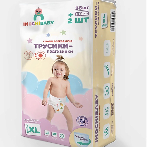 INOCHIBABY Подгузники трусики размер XL (13-17 кг) 40.0, Подгузники трусики размер XL (13-17 кг)
INOCHIBABY Подгузники трусики размер XL (13-17 кг) 40.0, Подгузники трусики размер XL (13-17 кг)