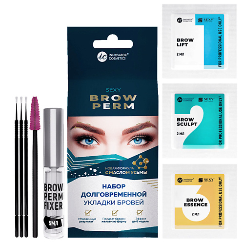 SEXY LASH'N'BROW Набор долговременной укладки бровей для домашнего использования SEXY BROW PERM, Набор долговременной укладки бровей для домашнего использования SEXY BROW PERM
SEXY LASH'N'BROW Набор долговременной укладки бровей для домашнего использования SEXY BROW PERM, Набор долговременной укладки бровей для домашнего использования SEXY BROW PERM