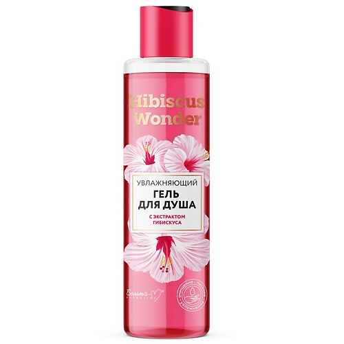 БЕЛИТА-М Гель для душа Увлажняющий с экстрактом гибискуса Hibiscus Wonder, Гель для душа Увлажняющий с экстрактом гибискуса Hibiscus Wonder
БЕЛИТА-М Гель для душа Увлажняющий с экстрактом гибискуса Hibiscus Wonder, Гель для душа Увлажняющий с экстрактом гибискуса Hibiscus Wonder