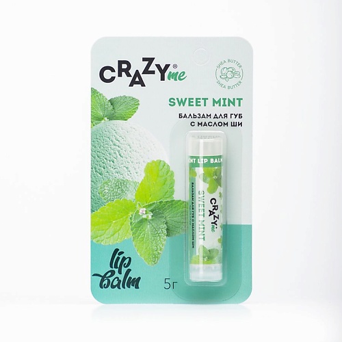 CRAZYME Бальзам для губ Sweet Mint с ароматом Сладкая Мята 5, Бальзам для губ Sweet Mint с ароматом Сладкая Мята
CRAZYME Бальзам для губ Sweet Mint с ароматом Сладкая Мята 5, Бальзам для губ Sweet Mint с ароматом Сладкая Мята
