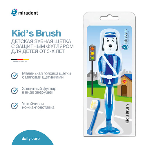MIRADENT Детская зубная щетка с защитным футляром Собачка Kid's Brush Dog, Детская зубная щетка с защитным футляром Собачка Kid's Brush Dog
MIRADENT Детская зубная щетка с защитным футляром Собачка Kid's Brush Dog, Детская зубная щетка с защитным футляром Собачка Kid's Brush Dog