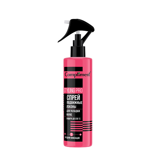 COMPLIMENT Styling Pro Спрей подвижные локоны средней фиксации, Styling Pro Спрей подвижные локоны средней фиксации
COMPLIMENT Styling Pro Спрей подвижные локоны средней фиксации, Styling Pro Спрей подвижные локоны средней фиксации