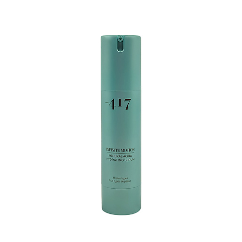 MINUS 417 Интенсивная увлажняющая сыворотка для лица с минералами Infinite Motion Mineral Aqua Hydrating Serum, Интенсивная увлажняющая сыворотка для лица с минералами Infinite Motion Mineral Aqua Hydrating Serum
MINUS 417 Интенсивная увлажняющая сыворотка для лица с минералами Infinite Motion Mineral Aqua Hydrating Serum, Интенсивная увлажняющая сыворотка для лица с минералами Infinite Motion Mineral Aqua Hydrating Serum