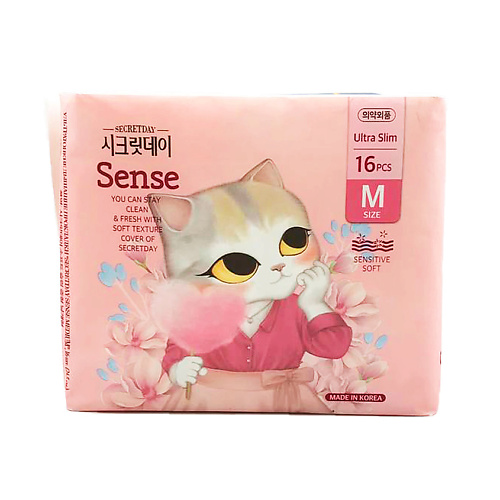 SECRET DAY Ультратонкие дышащие прокладки "Secretday Sense Medium" (24,5 cм.), Ультратонкие дышащие прокладки "Secretday Sense Medium" (24,5 cм.)
SECRET DAY Ультратонкие дышащие прокладки "Secretday Sense Medium" (24,5 cм.), Ультратонкие дышащие прокладки "Secretday Sense Medium" (24,5 cм.)