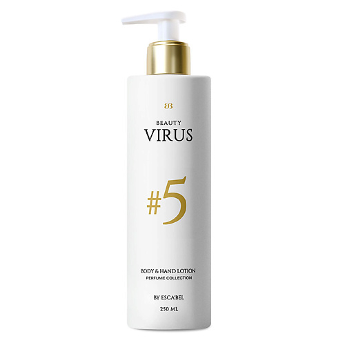 BEAUTY VIRUS Парфюмированный Увлажняющий Лосьон для тела № 5, Парфюмированный Увлажняющий Лосьон для тела № 5
BEAUTY VIRUS Парфюмированный Увлажняющий Лосьон для тела № 5, Парфюмированный Увлажняющий Лосьон для тела № 5