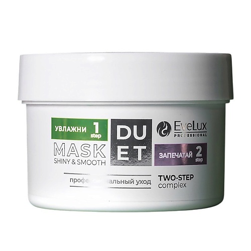 EVELUX PROFESSIONAL Двухшаговый комплекс масок DUET "блеск и гладкость" для поврежденных волос, Двухшаговый комплекс масок DUET "блеск и гладкость" для поврежденных волос
EVELUX PROFESSIONAL Двухшаговый комплекс масок DUET "блеск и гладкость" для поврежденных волос, Двухшаговый комплекс масок DUET "блеск и гладкость" для поврежденных волос