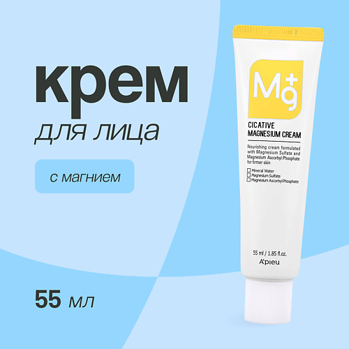 A'PIEU Крем для лица CICATIVE с магнием (питательный) 55.0, Крем для лица CICATIVE с магнием (питательный)
A'PIEU Крем для лица CICATIVE с магнием (питательный) 55.0, Крем для лица CICATIVE с магнием (питательный)