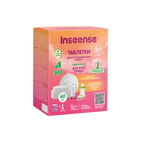 INSEENSE Таблетки для посудомоечных машин Inseense ТАРА ДАШИ, Таблетки для посудомоечных машин Inseense ТАРА ДАШИ
INSEENSE Таблетки для посудомоечных машин Inseense ТАРА ДАШИ, Таблетки для посудомоечных машин Inseense ТАРА ДАШИ