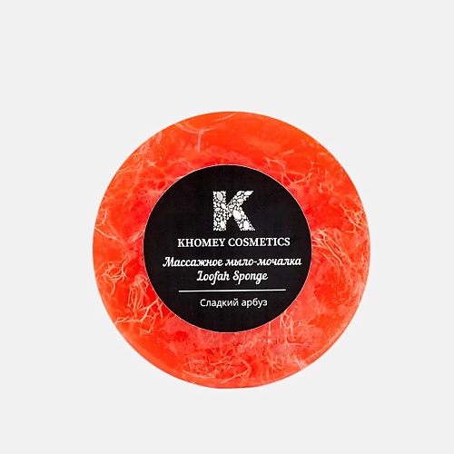 KHOMEY COSMETICS Мыло твердое с люфой с ароматом сочного арбуза и маслом миндаля 80.0, Мыло твердое с люфой с ароматом сочного арбуза и маслом миндаля
KHOMEY COSMETICS Мыло твердое с люфой с ароматом сочного арбуза и маслом миндаля 80.0, Мыло твердое с люфой с ароматом сочного арбуза и маслом миндаля