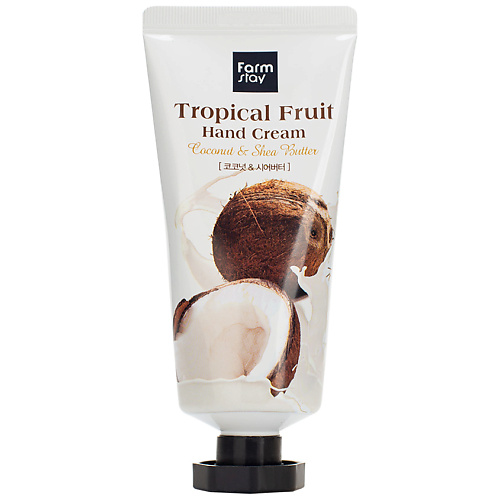 FARMSTAY Крем для рук с кокосом и маслом ши Coconut & Shea Butter Tropical Fruit Hand Cream, Крем для рук с кокосом и маслом ши Coconut & Shea Butter Tropical Fruit Hand Cream
FARMSTAY Крем для рук с кокосом и маслом ши Coconut & Shea Butter Tropical Fruit Hand Cream, Крем для рук с кокосом и маслом ши Coconut & Shea Butter Tropical Fruit Hand Cream
