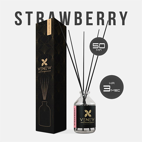VENEW Диффузор ароматизатор для дома парфюм Strawberry 50.0, Диффузор ароматизатор для дома парфюм Strawberry
VENEW Диффузор ароматизатор для дома парфюм Strawberry 50.0, Диффузор ароматизатор для дома парфюм Strawberry