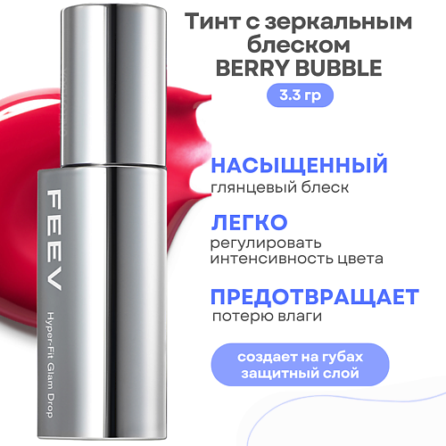 FEEV Тинт с зеркальным блеском Hyper-fit Glam Drop, Тинт с зеркальным блеском Hyper-fit Glam Drop
FEEV Тинт с зеркальным блеском Hyper-fit Glam Drop, Тинт с зеркальным блеском Hyper-fit Glam Drop