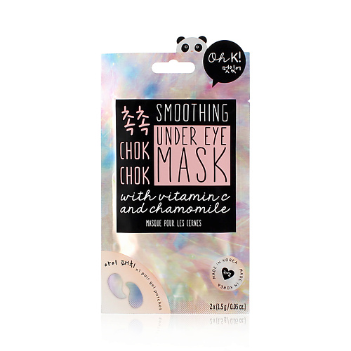 OH K! CHOK CHOK UNDEREYE MASK Маска для зоны вокруг глаз увлажняющая и успокаивающая, ! CHOK CHOK UNDEREYE MASK Маска для зоны вокруг глаз увлажняющая и успокаивающая
OH K! CHOK CHOK UNDEREYE MASK Маска для зоны вокруг глаз увлажняющая и успокаивающая, ! CHOK CHOK UNDEREYE MASK Маска для зоны вокруг глаз увлажняющая и успокаивающая