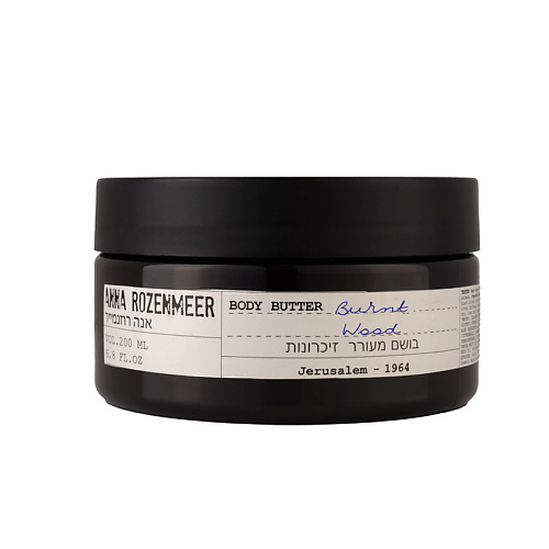 ANNA ROZENMEER Крем для тела Burnt Wood Body Butter, Крем для тела Burnt Wood Body Butter
ANNA ROZENMEER Крем для тела Burnt Wood Body Butter, Крем для тела Burnt Wood Body Butter