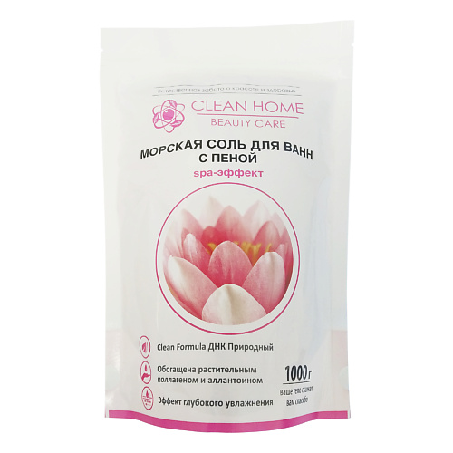 CLEAN HOME Соль для ванны морская с пеной Beauty Care увлажняющая 1000.0, Соль для ванны морская с пеной Beauty Care увлажняющая
CLEAN HOME Соль для ванны морская с пеной Beauty Care увлажняющая 1000.0, Соль для ванны морская с пеной Beauty Care увлажняющая