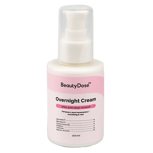 BEAUTYDOSE Крем для лица с пантенолом и витамином Е Night Anti-Age Effect, Крем для лица с пантенолом и витамином Е Night Anti-Age Effect
BEAUTYDOSE Крем для лица с пантенолом и витамином Е Night Anti-Age Effect, Крем для лица с пантенолом и витамином Е Night Anti-Age Effect
