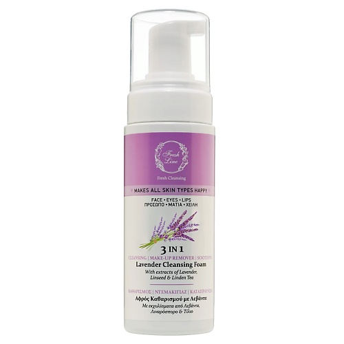 FRESH LINE Пенка для лица очищающая 3 в 1 для всех типов кожи лаванда Lavender Cleansing Foam, Пенка для лица очищающая 3 в 1 для всех типов кожи лаванда Lavender Cleansing Foam
FRESH LINE Пенка для лица очищающая 3 в 1 для всех типов кожи лаванда Lavender Cleansing Foam, Пенка для лица очищающая 3 в 1 для всех типов кожи лаванда Lavender Cleansing Foam
